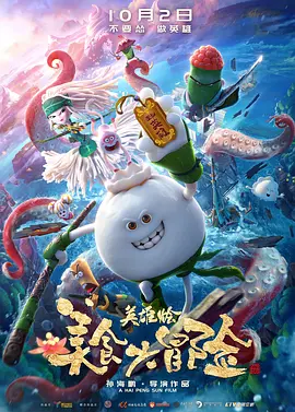 国产精品免费无遮挡